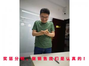 獎懲分明，做銷售我們是認(rèn)真的！